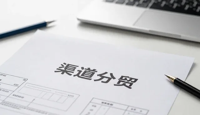 一件代发模式下办公用品选型的关键考量